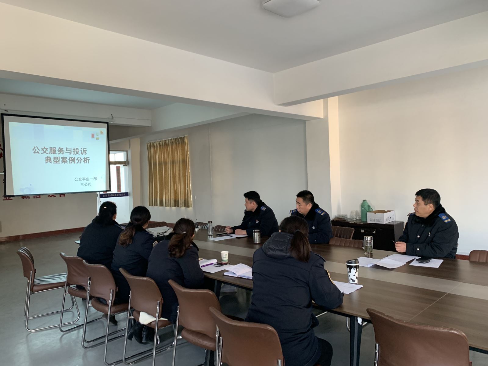 公交集團公交事業(yè)一部召開(kāi)服務(wù)投訴專(zhuān)項分析會(huì )